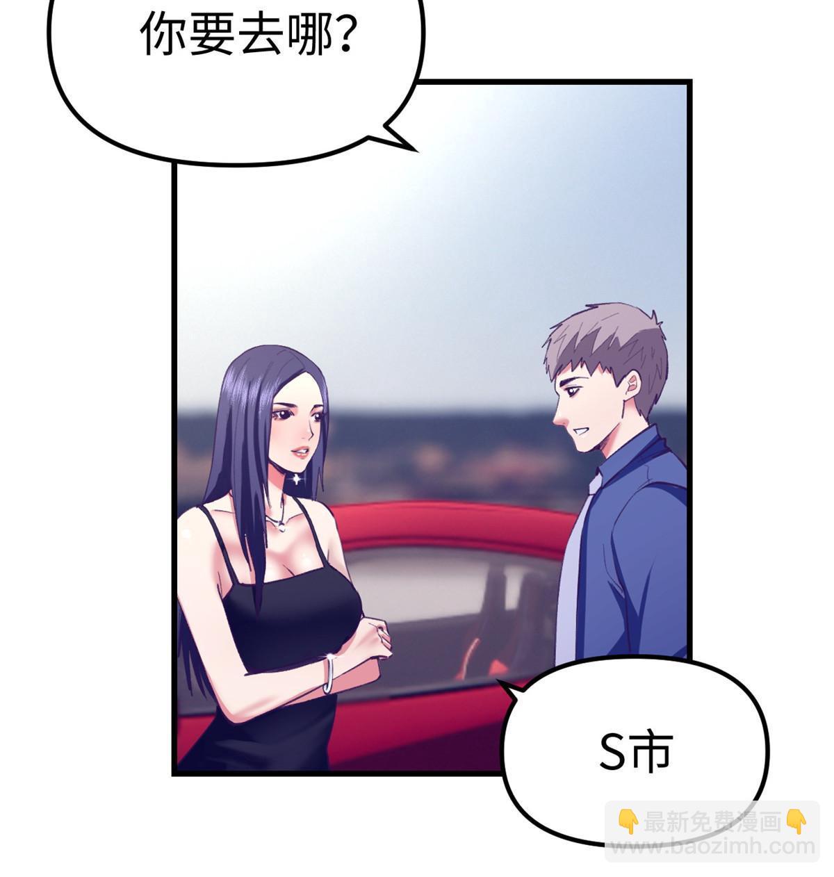 188 刻意算计-第190话