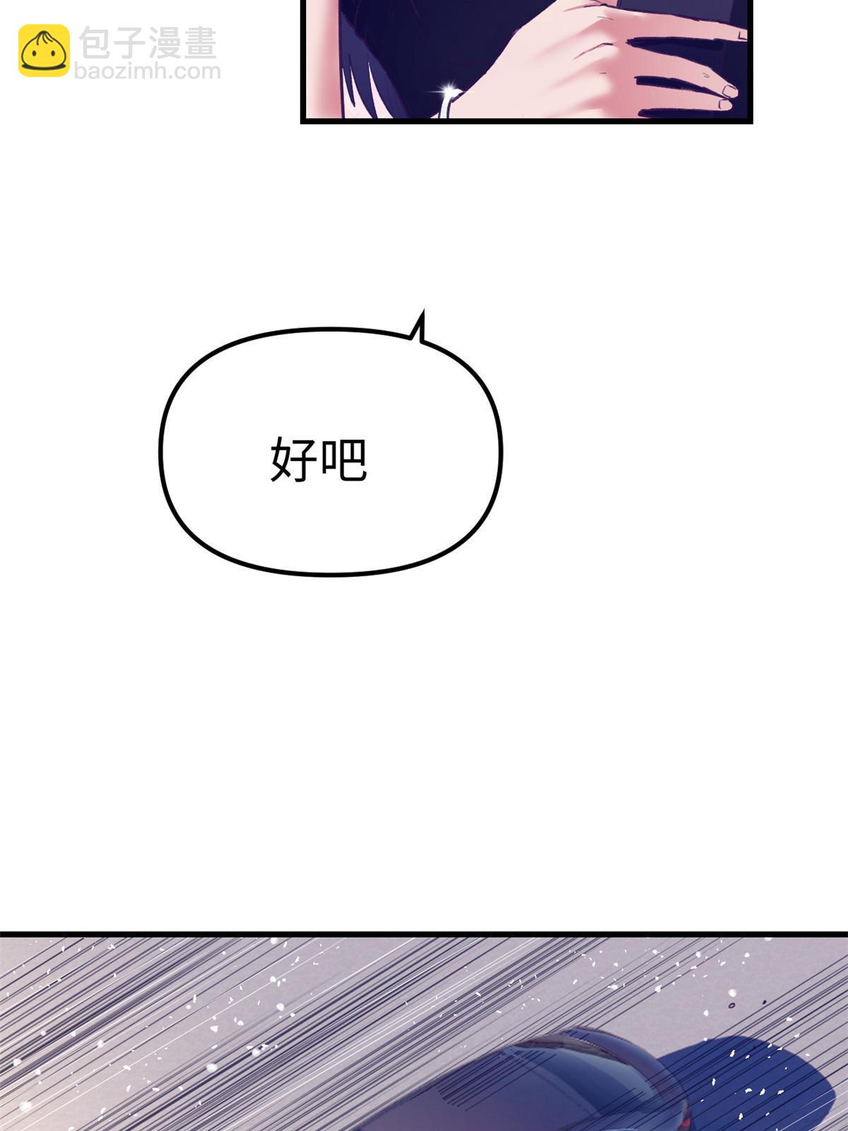 188 刻意算计-第190话