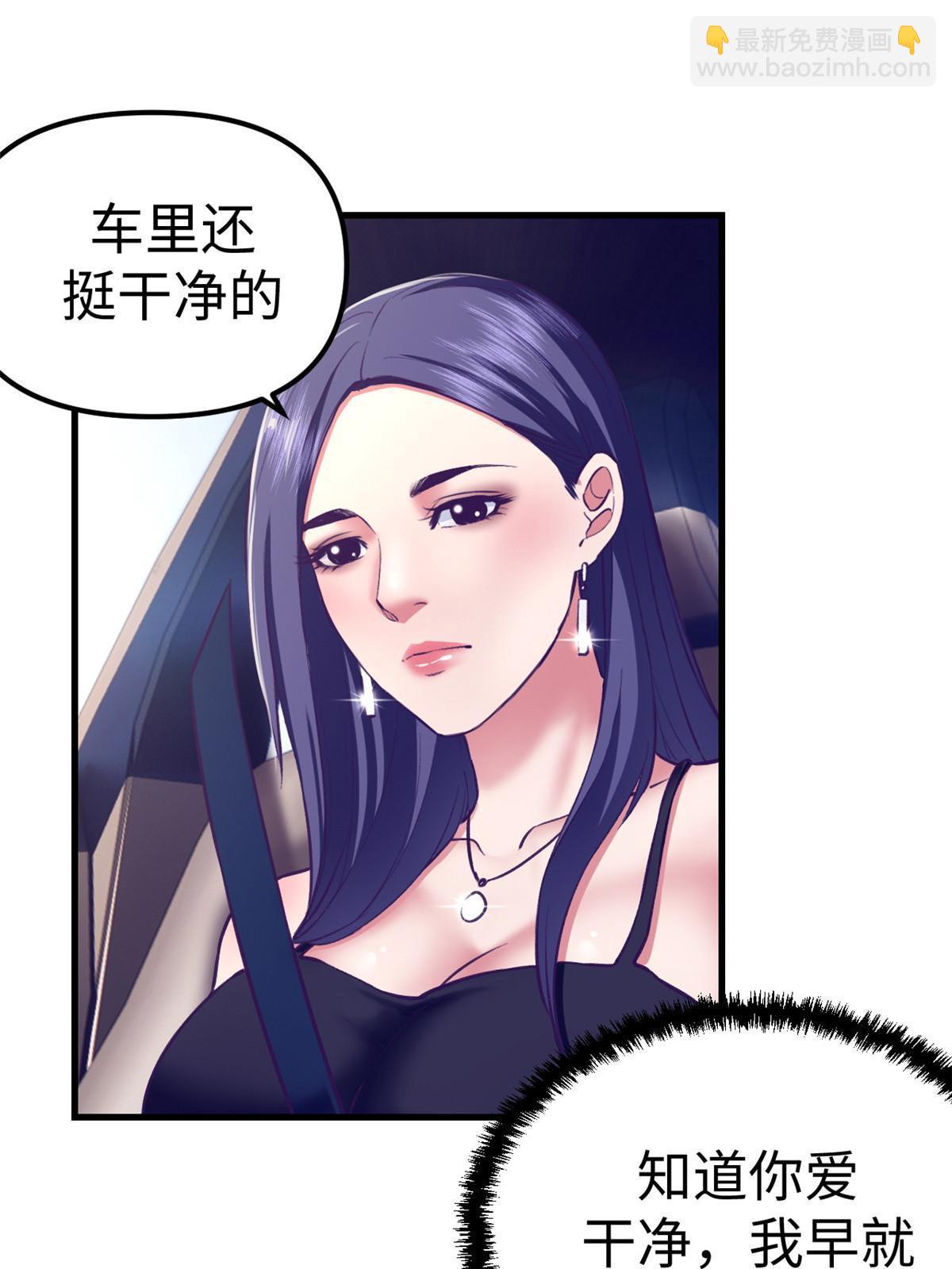 188 刻意算计-第190话