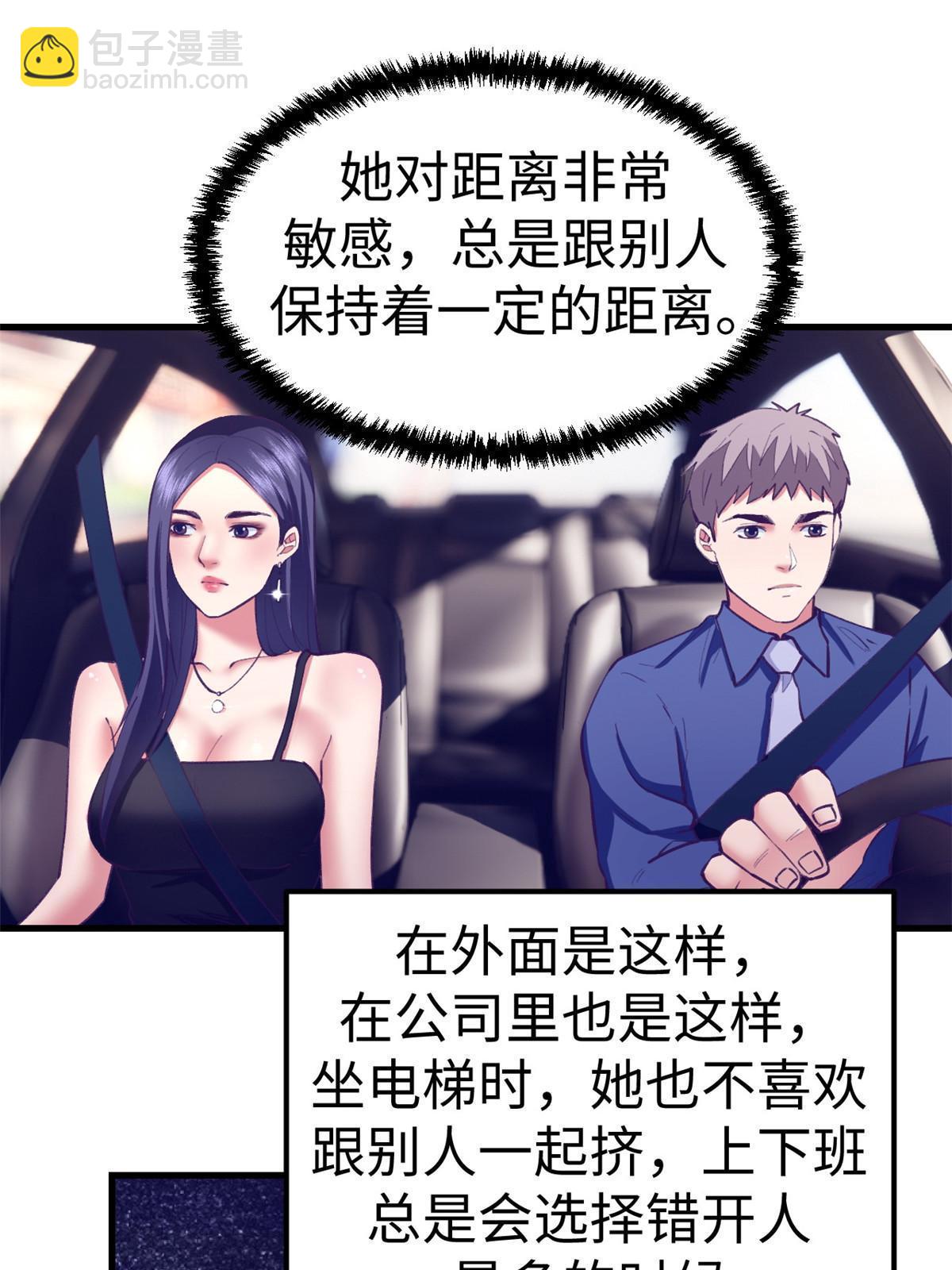 188 刻意算计-第190话