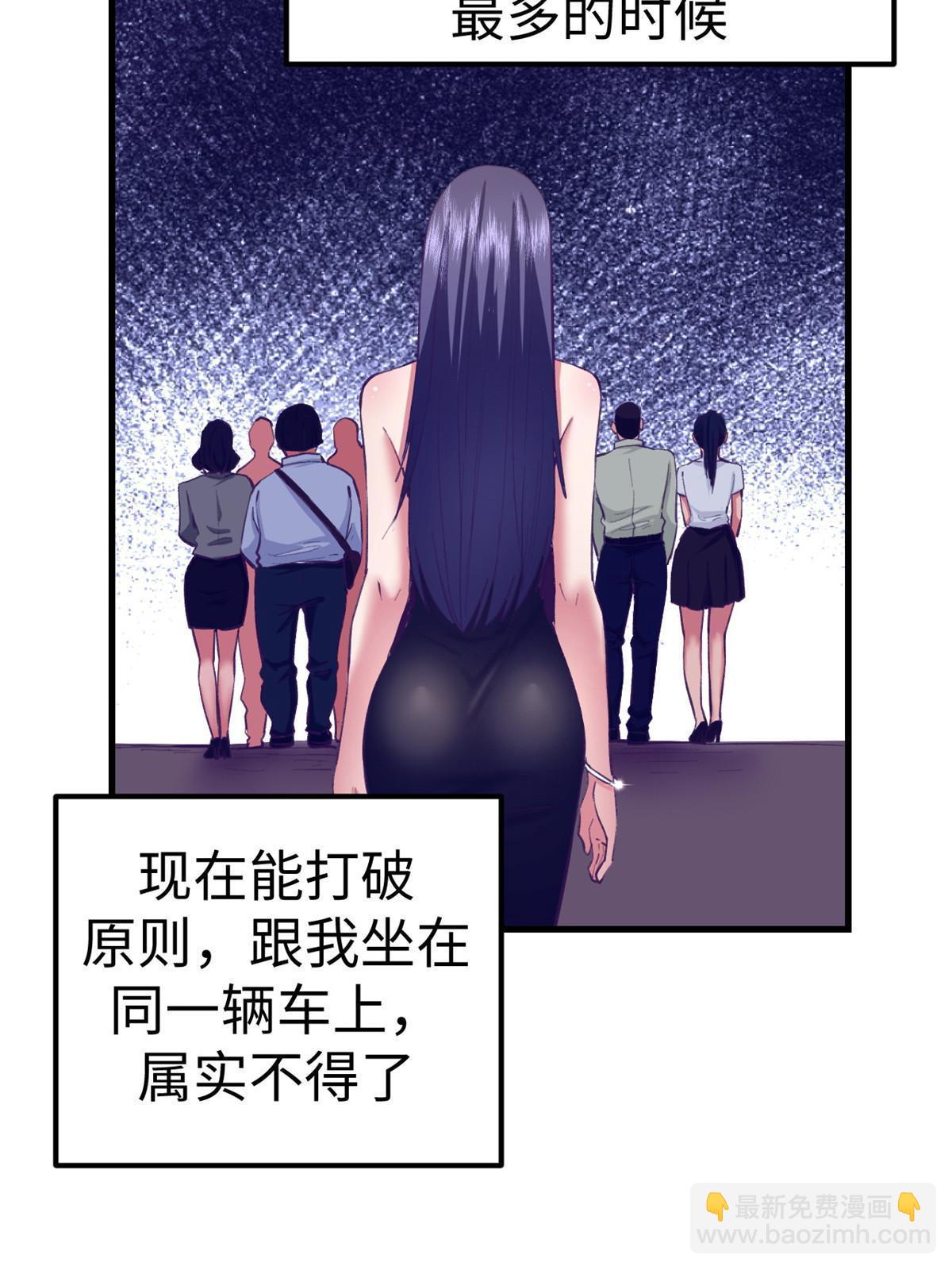 188 刻意算计-第190话