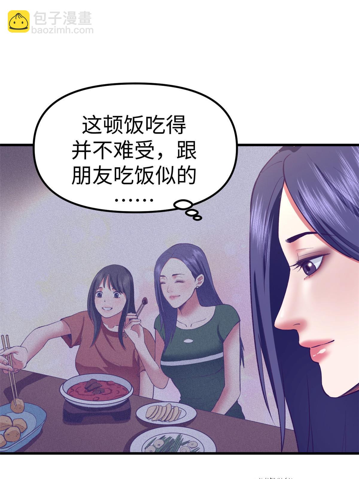 188 刻意算计-第190话