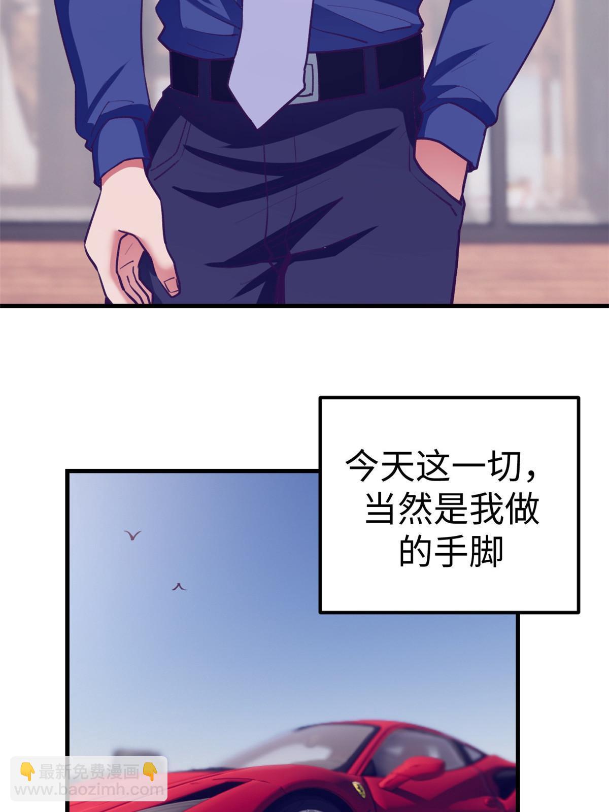 188 刻意算计-第190话