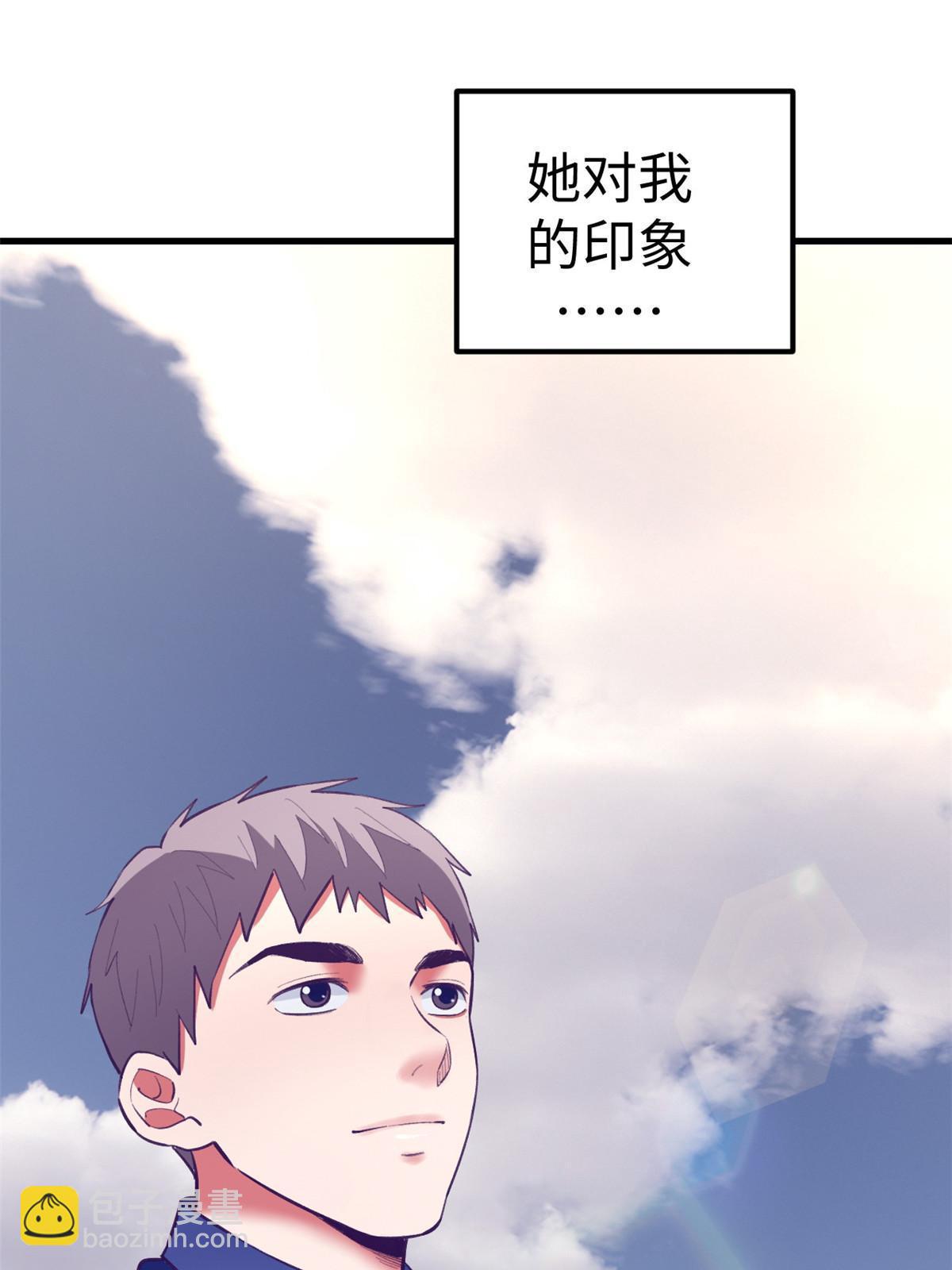 188 刻意算计-第190话