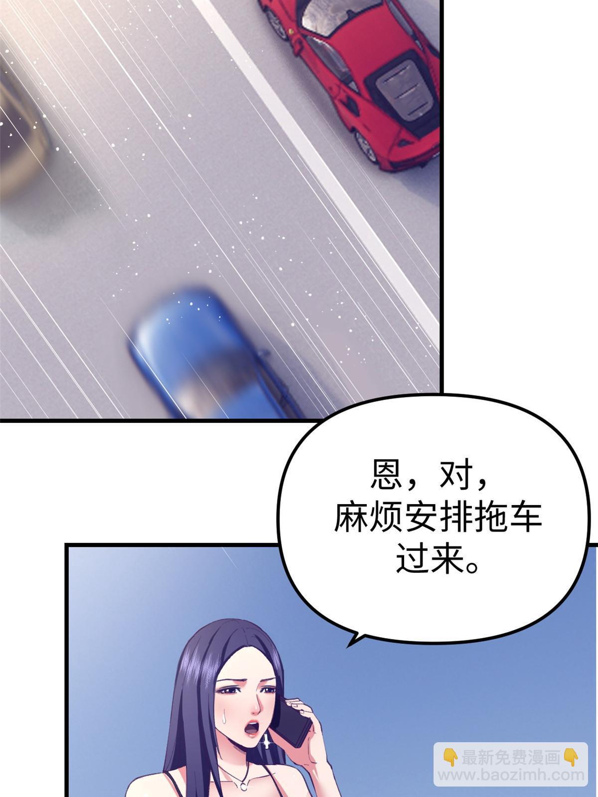 188 刻意算计-第190话