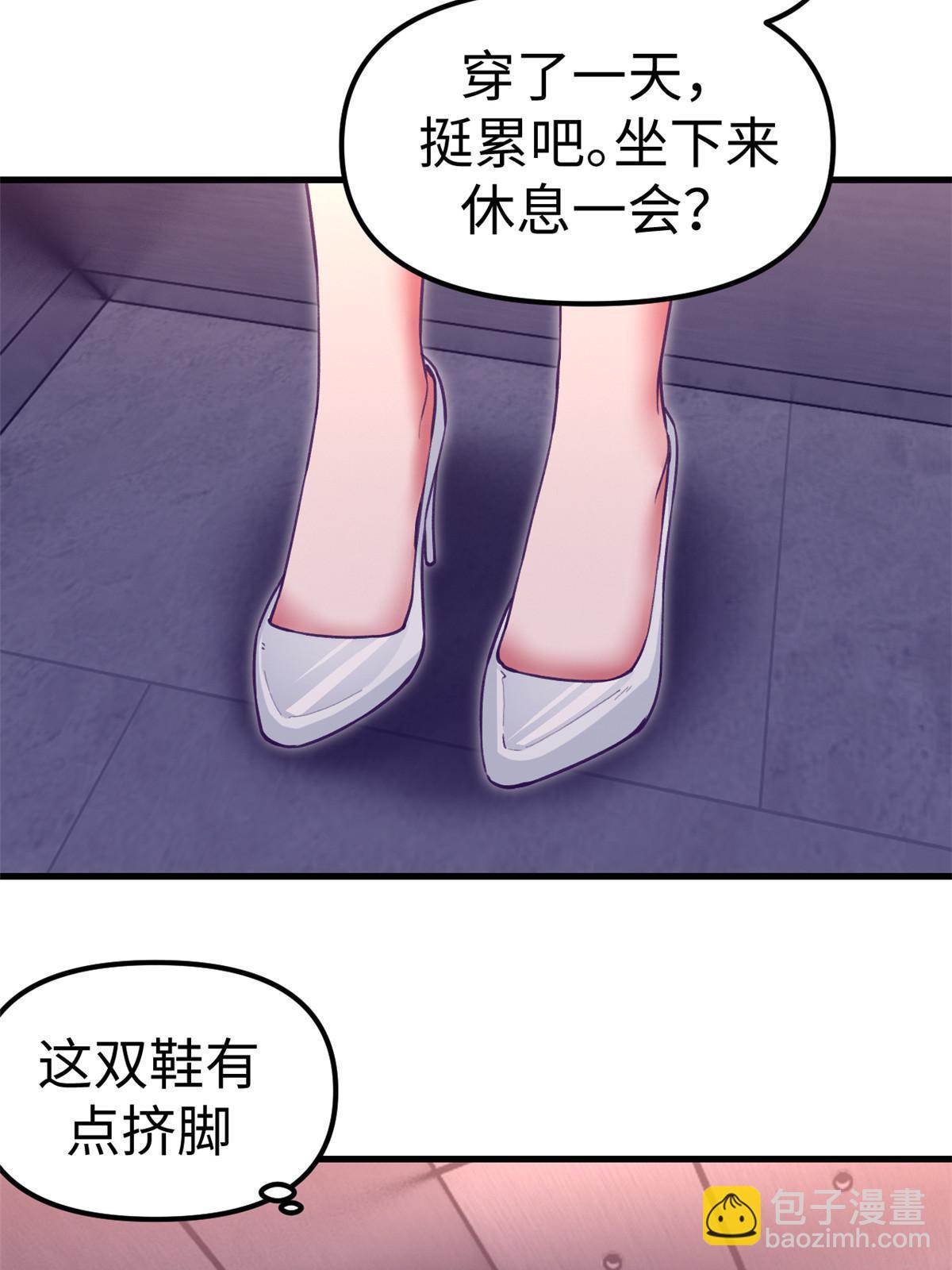 190 攻心策略(1/2)-第192话