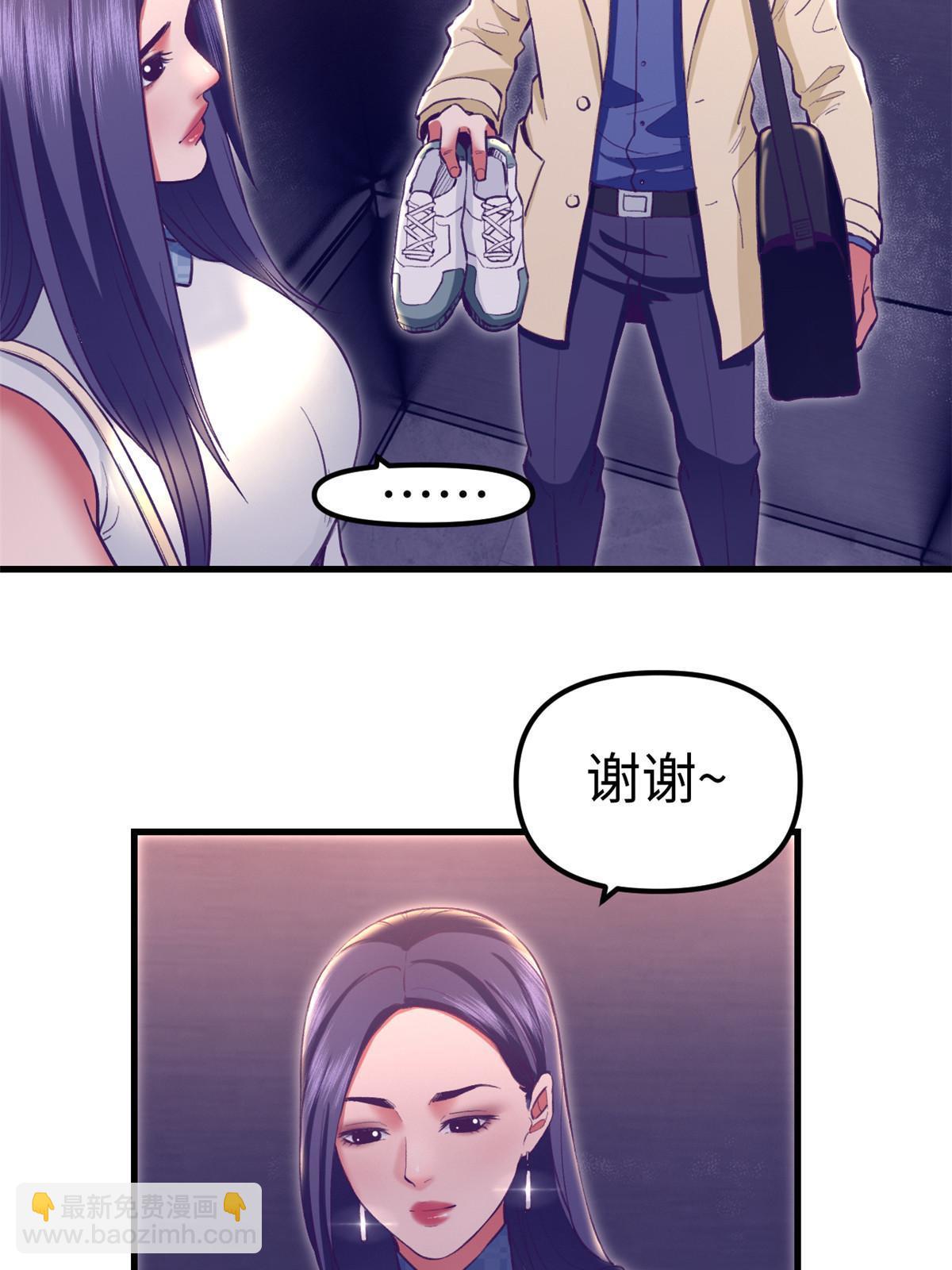 190 攻心策略(1/2)-第192话