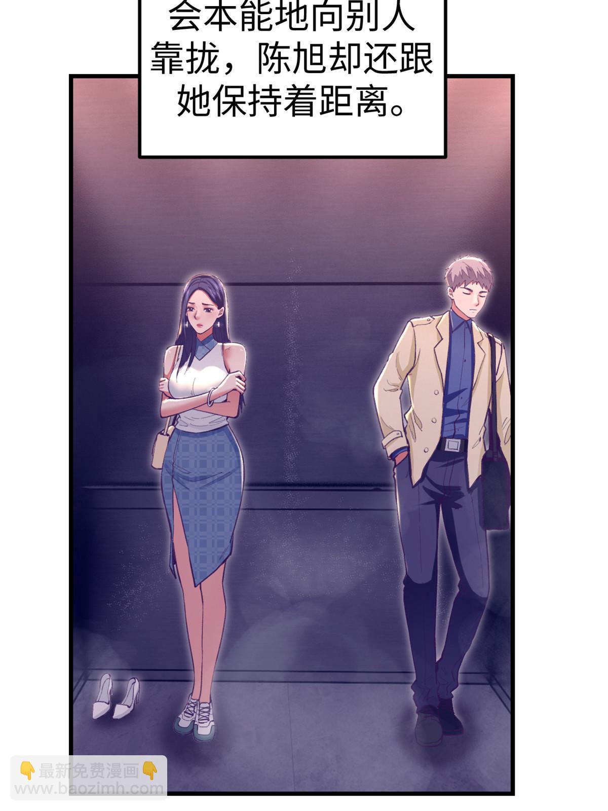 190 攻心策略(1/2)-第192话