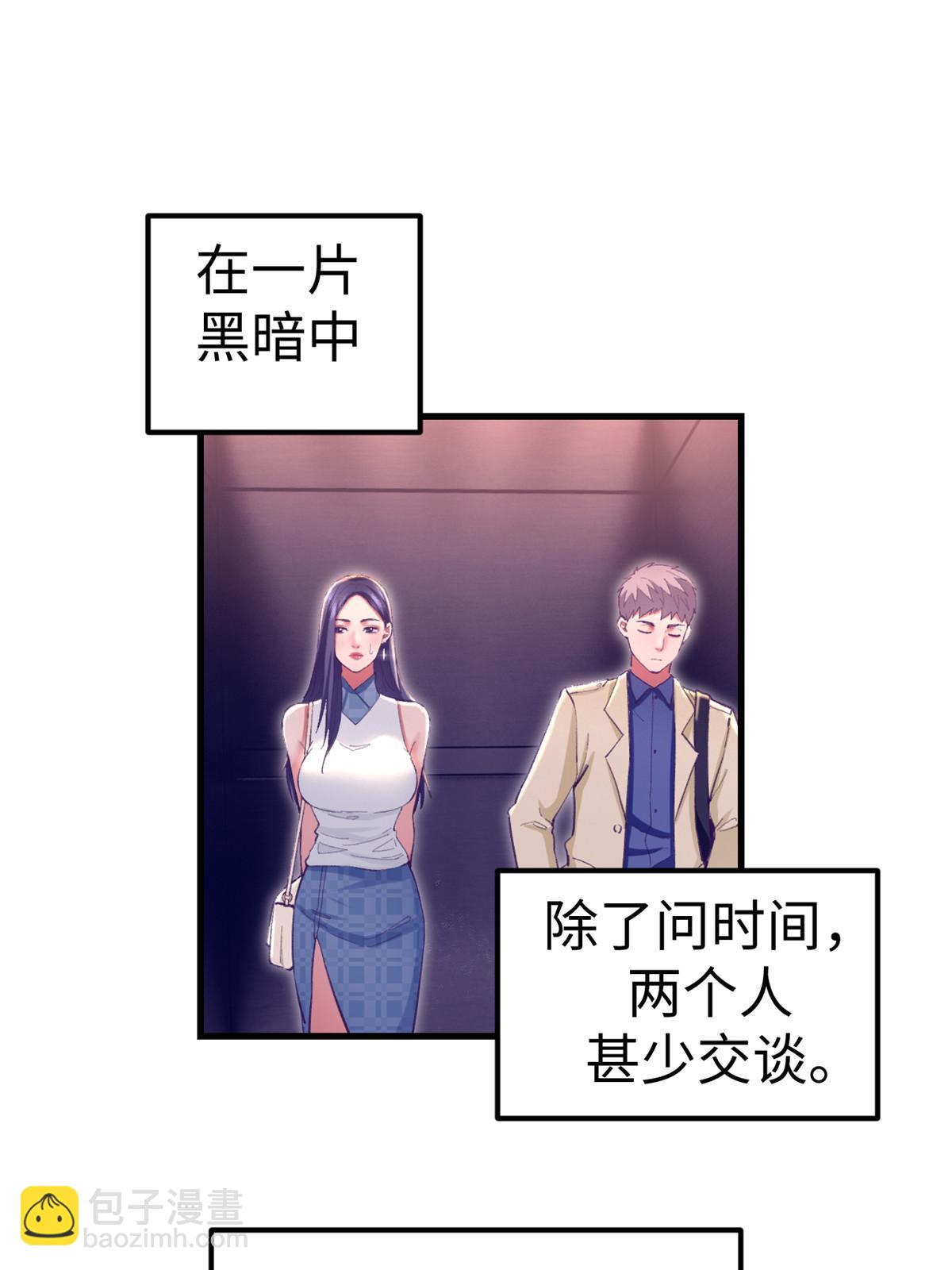 190 攻心策略(1/2)-第192话