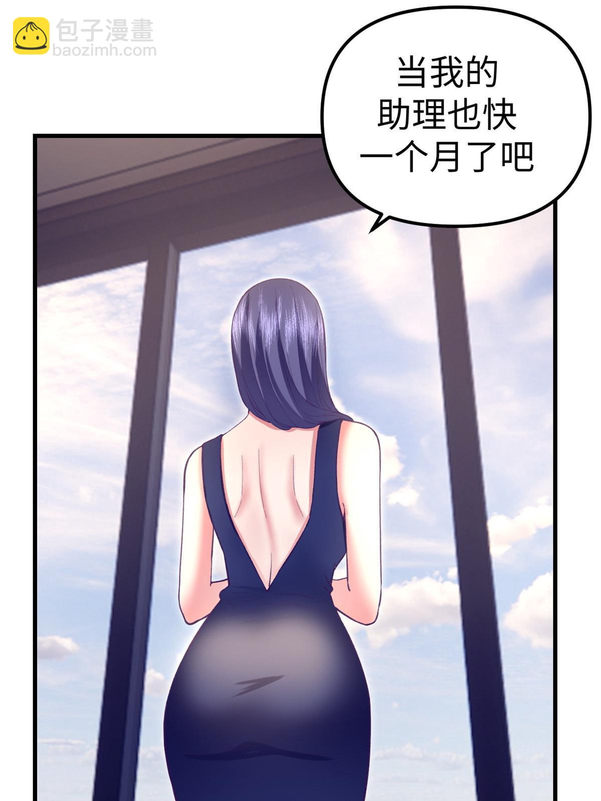 192 感情升温-第194话
