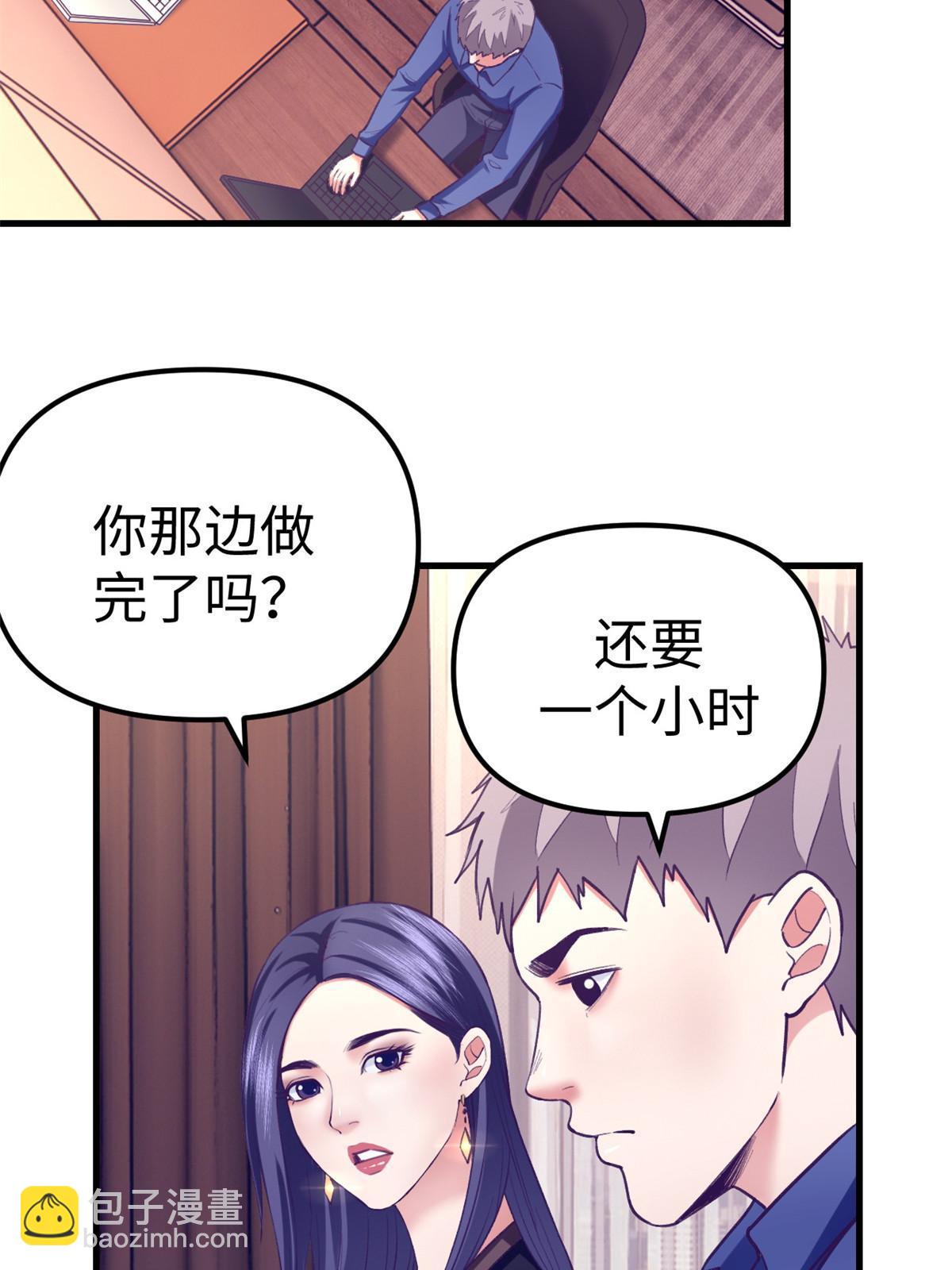192 感情升温-第194话