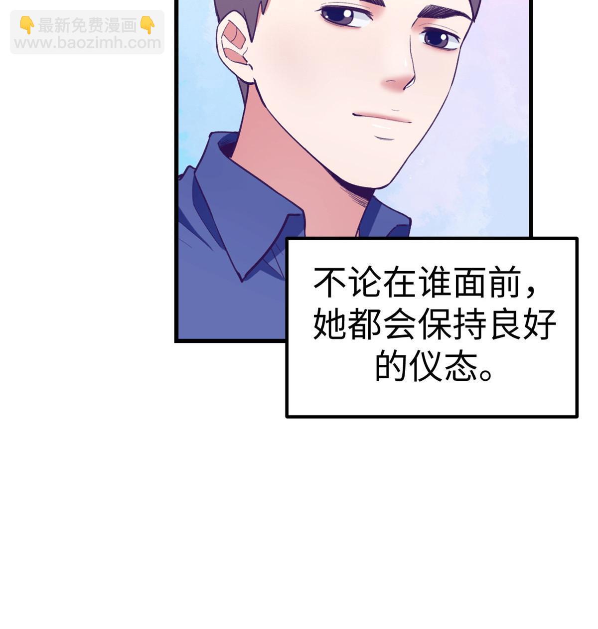 192 感情升温-第194话