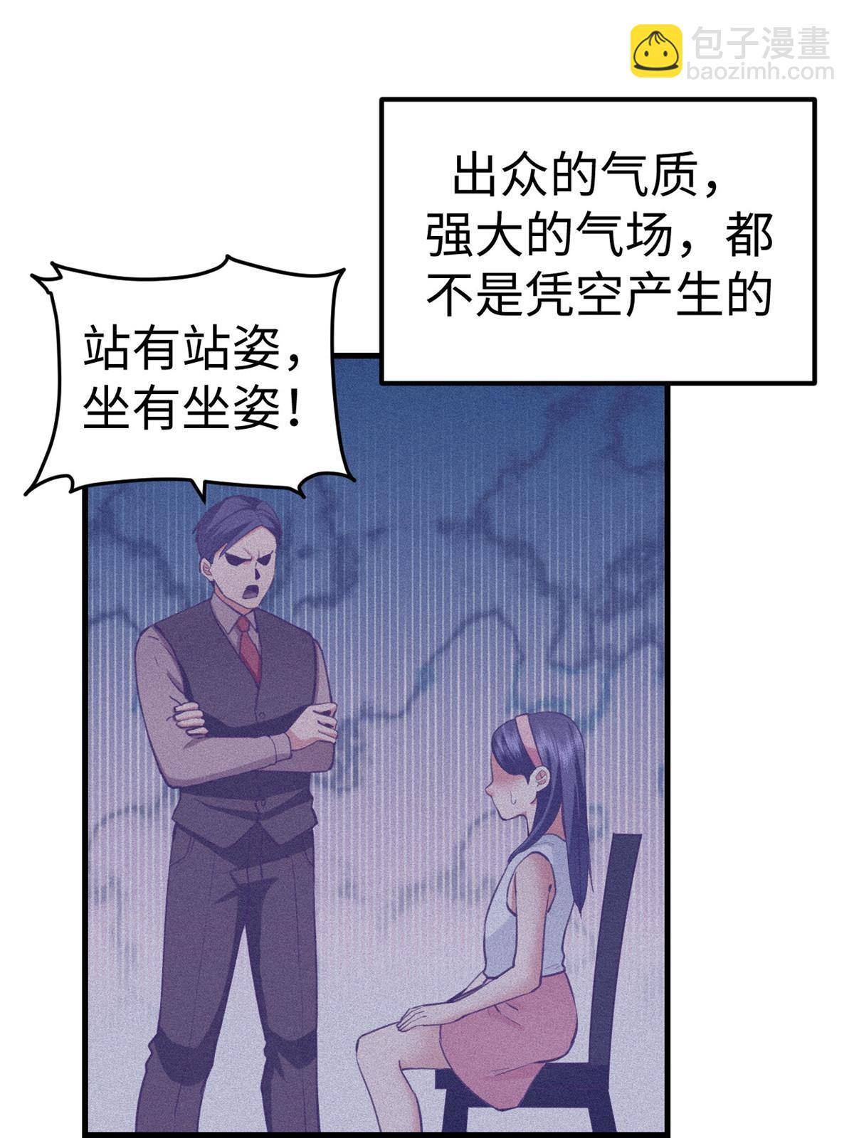 192 感情升温-第194话