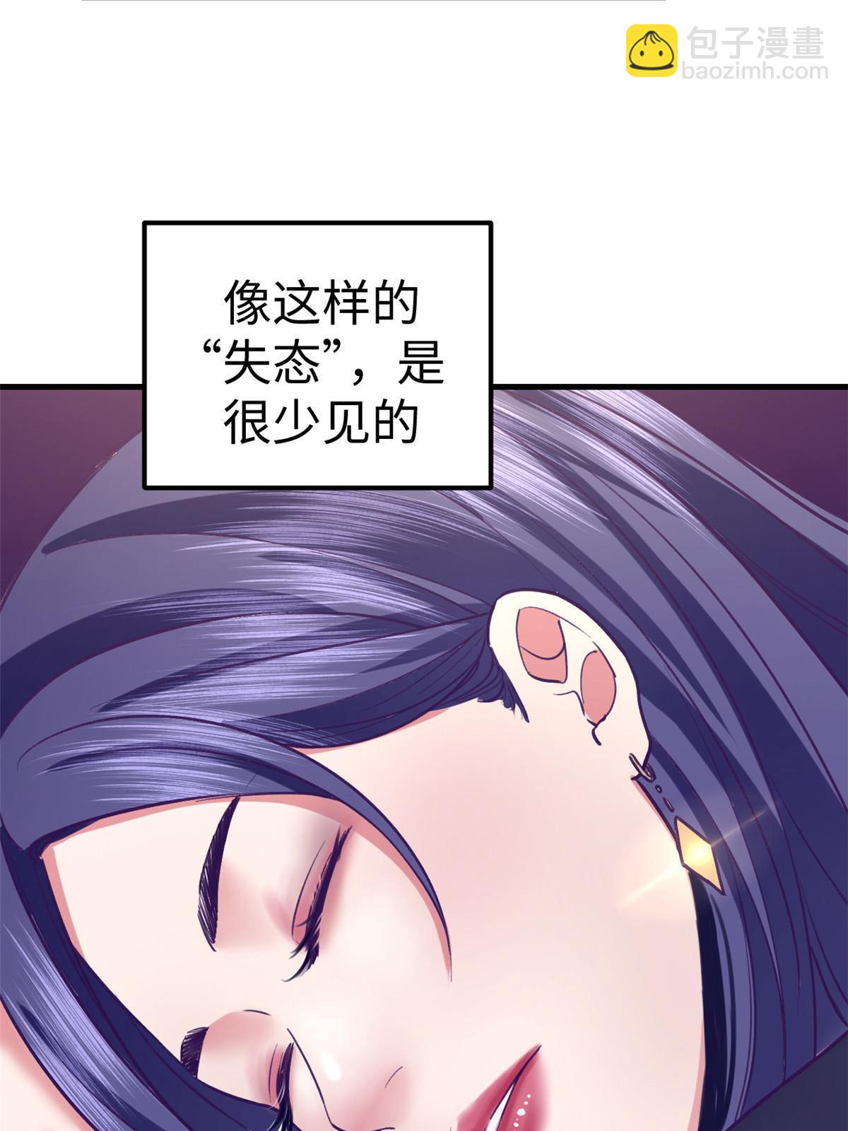 192 感情升温-第194话