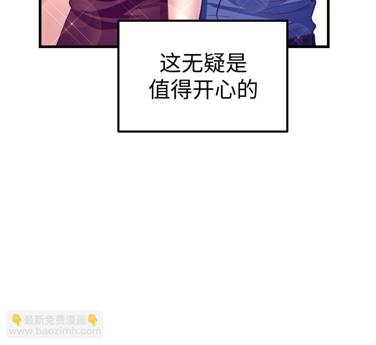 192 感情升温-第194话