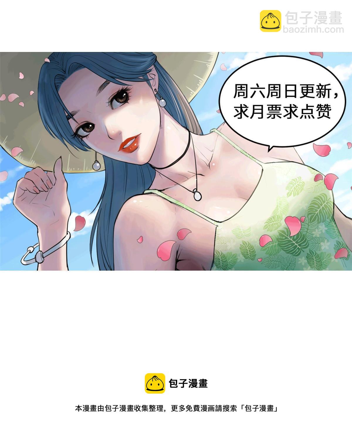 192 感情升温-第194话
