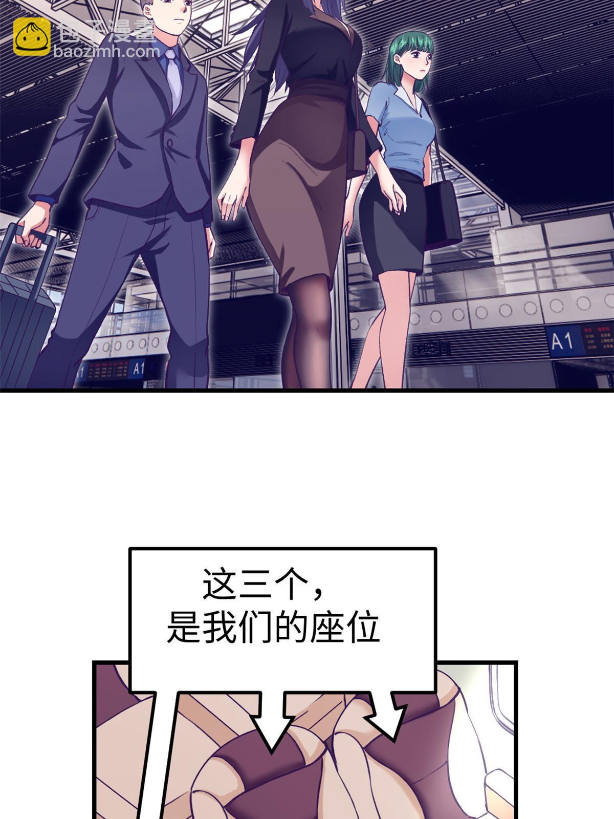 192 感情升温-第194话