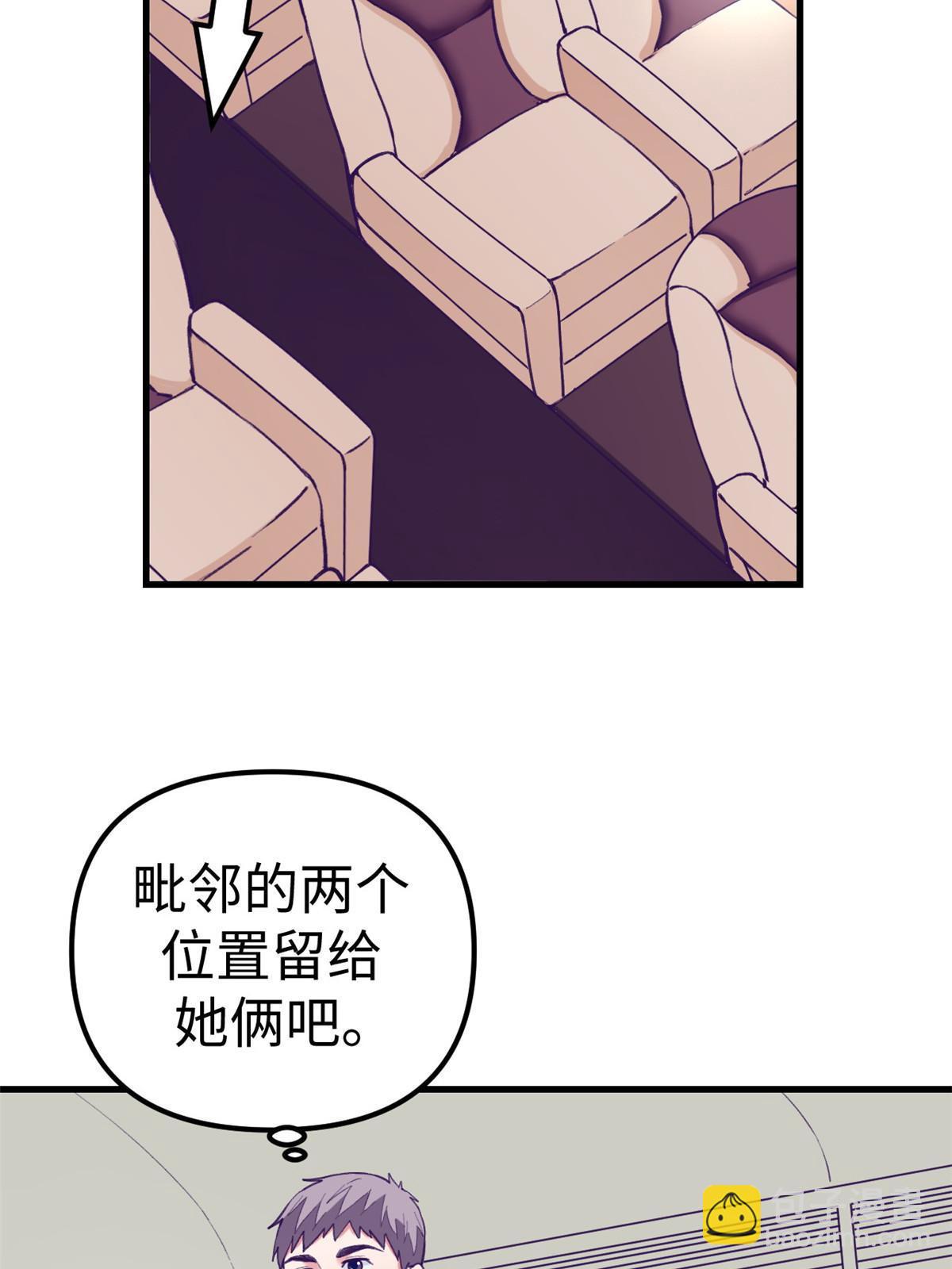 192 感情升温-第194话