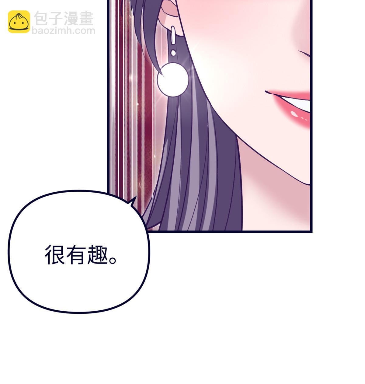 194 相亲-第196话