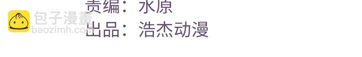 194 相亲-第196话