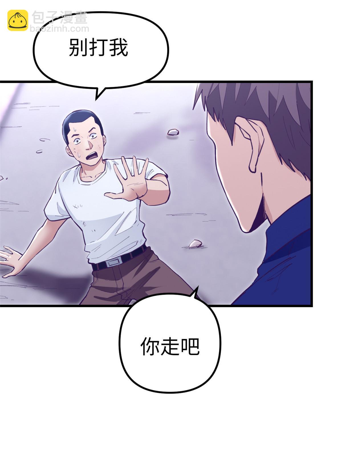 196 舔来的不叫爱情(1/2)-第198话