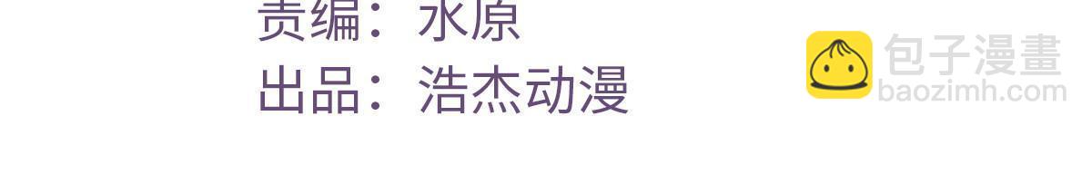 196 舔来的不叫爱情(1/2)-第198话