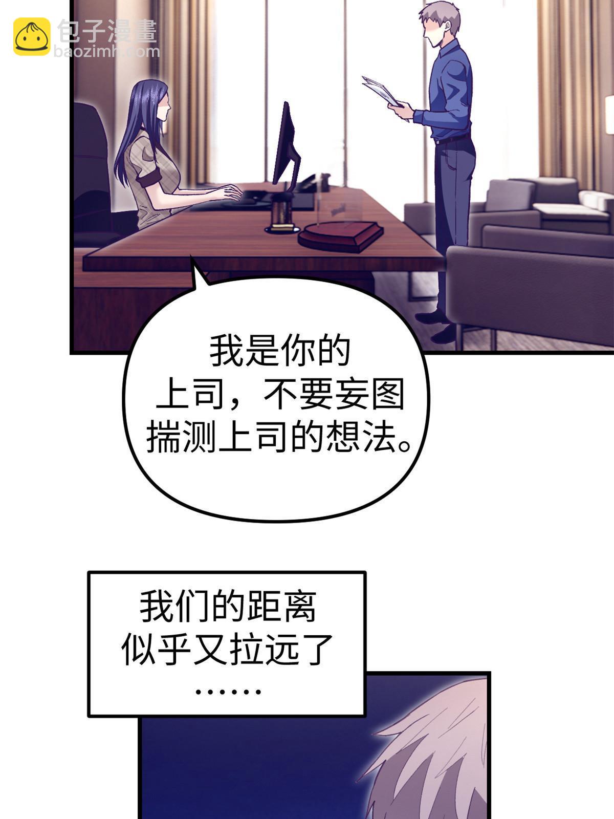 196 舔来的不叫爱情(1/2)-第198话