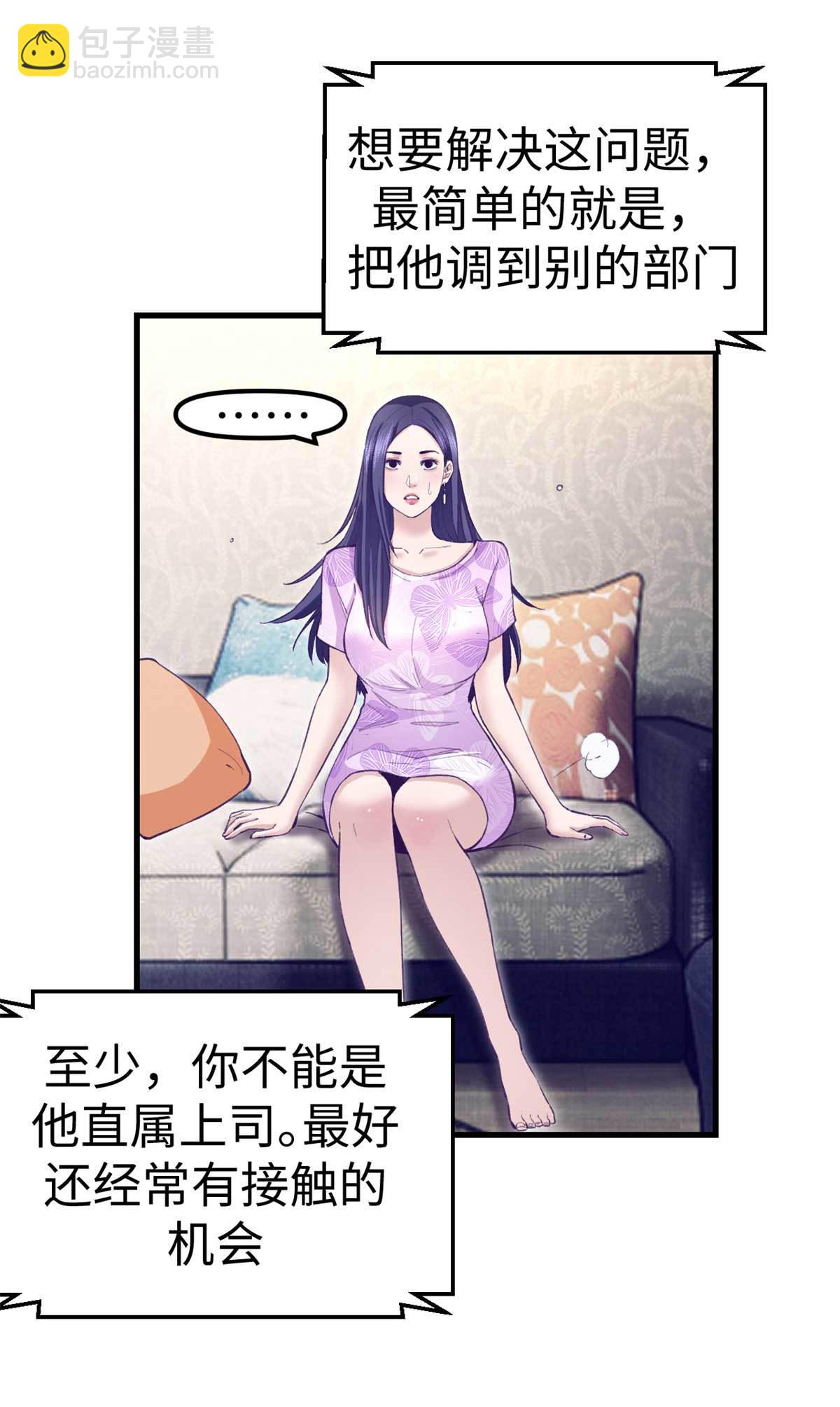 198 摇摆不定的心-第200话