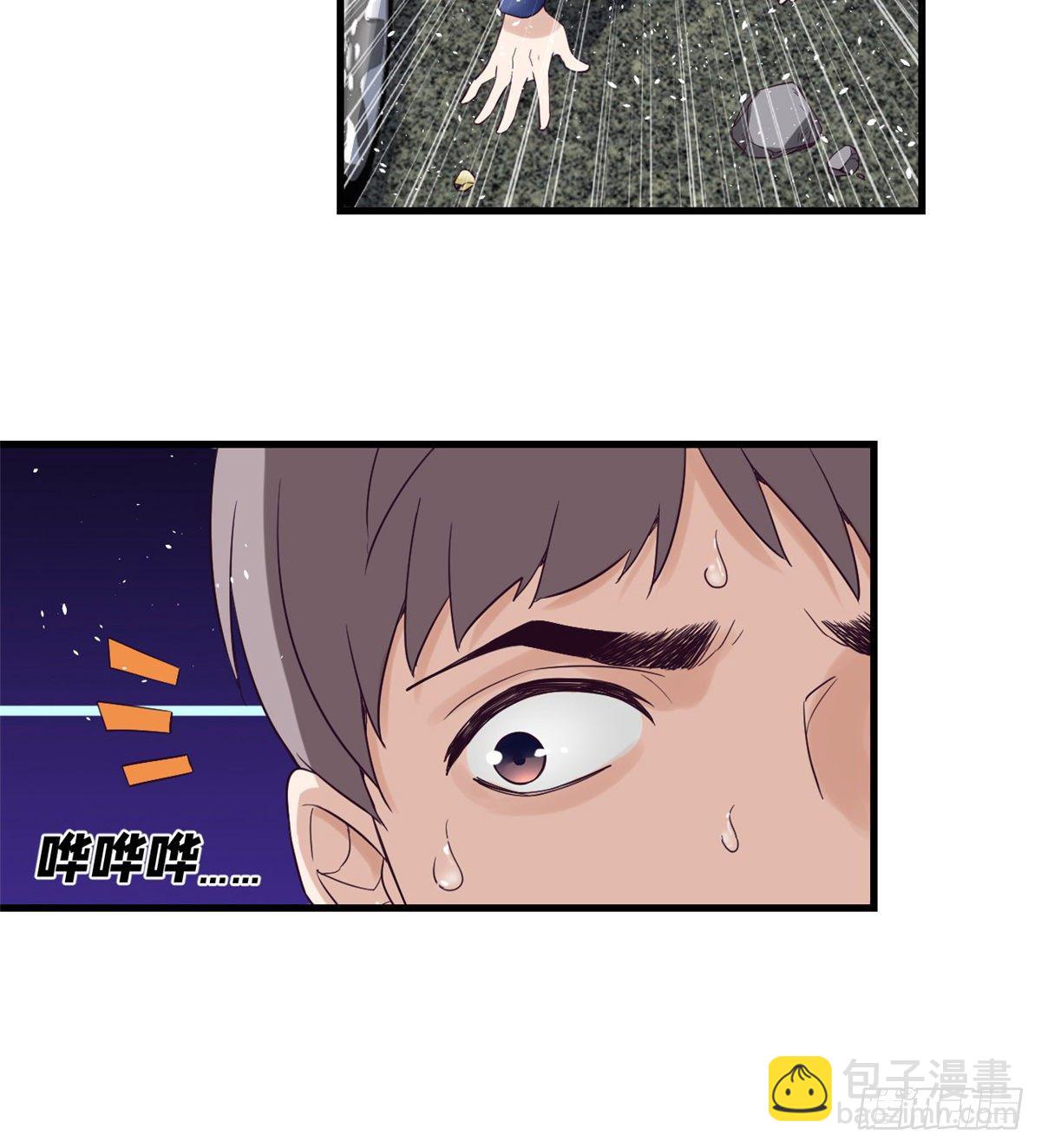 02 末日副本开启(1/2)-第2话