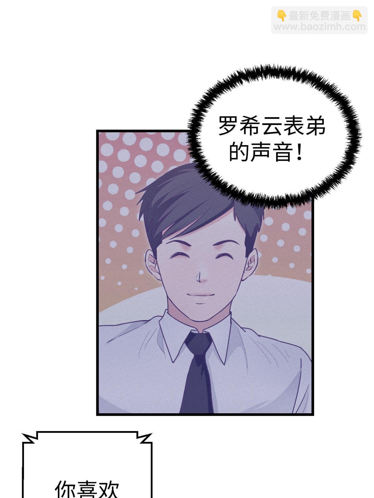 200 老头的生日宴-第202话