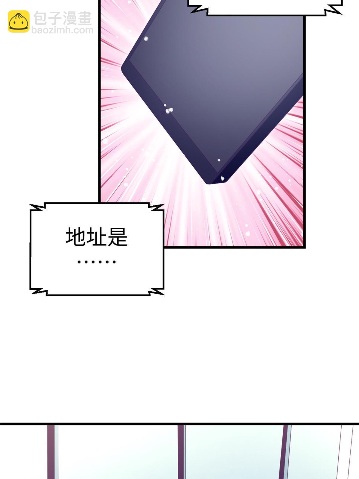 200 老头的生日宴-第202话