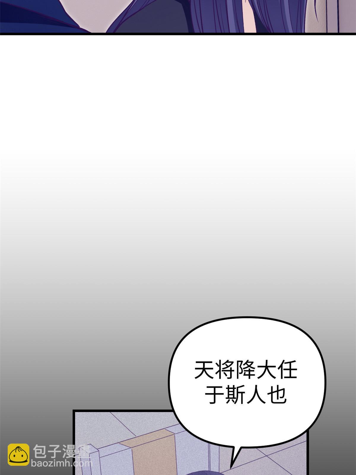 202 跟我一起创业吧-第204话