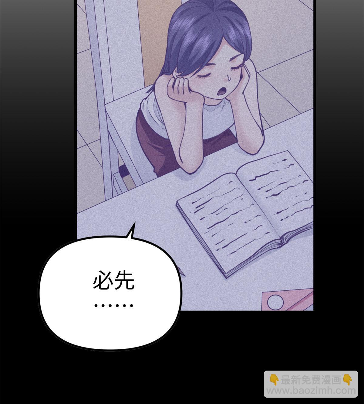 202 跟我一起创业吧-第204话
