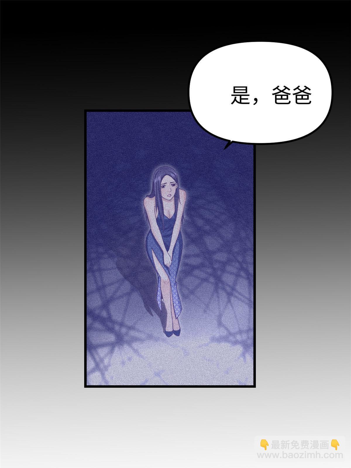 202 跟我一起创业吧-第204话
