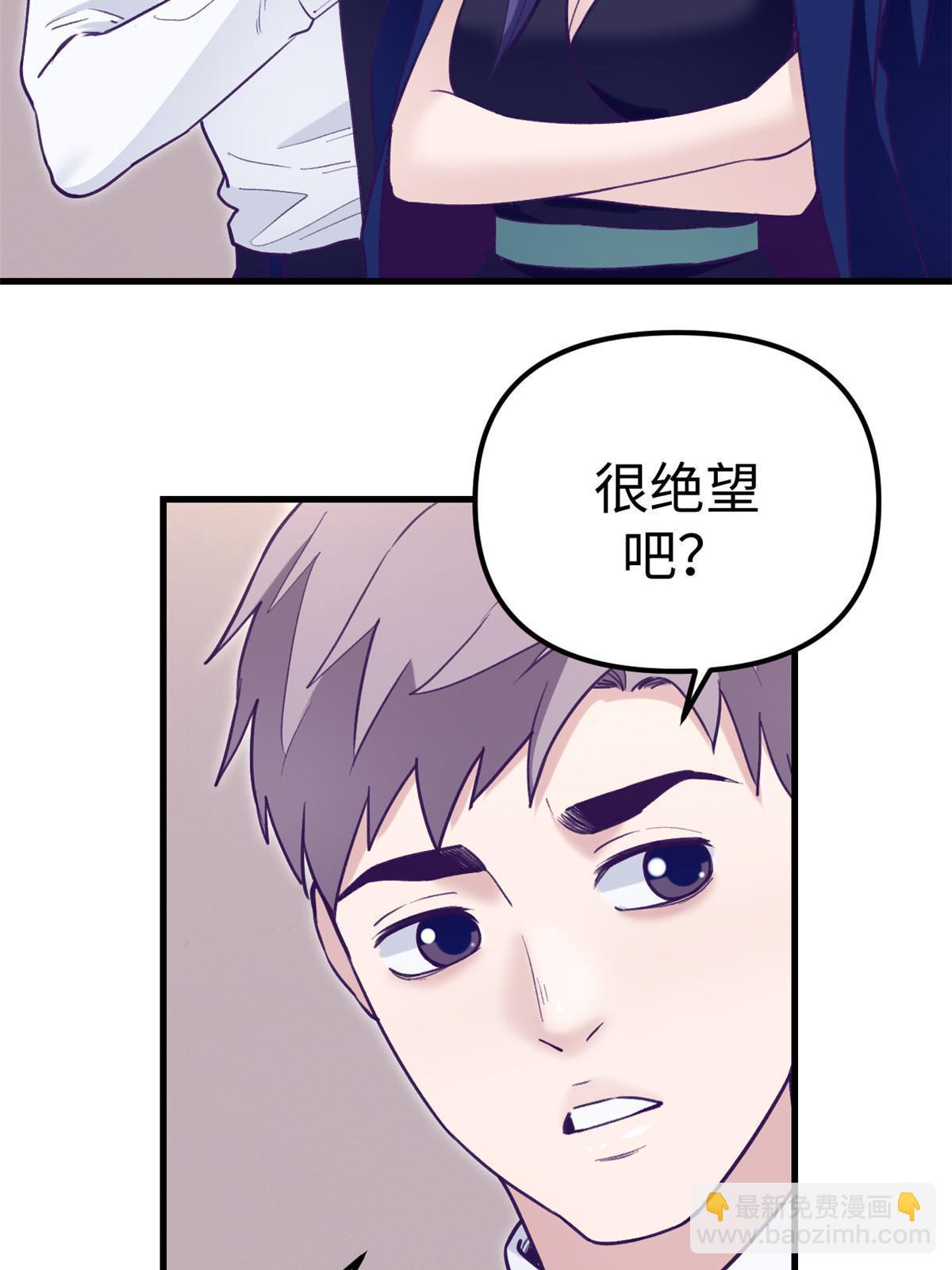 202 跟我一起创业吧-第204话