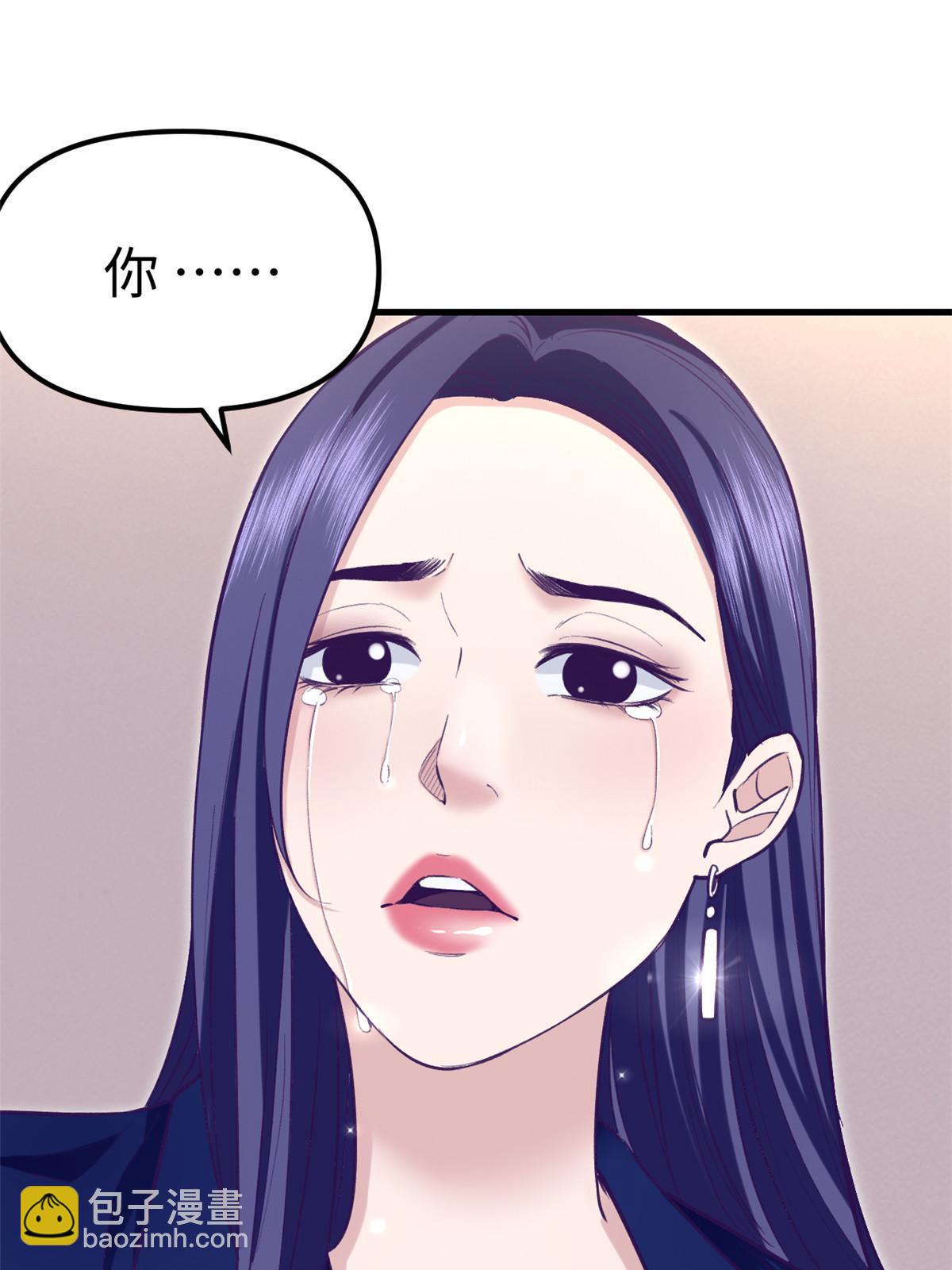 202 跟我一起创业吧-第204话
