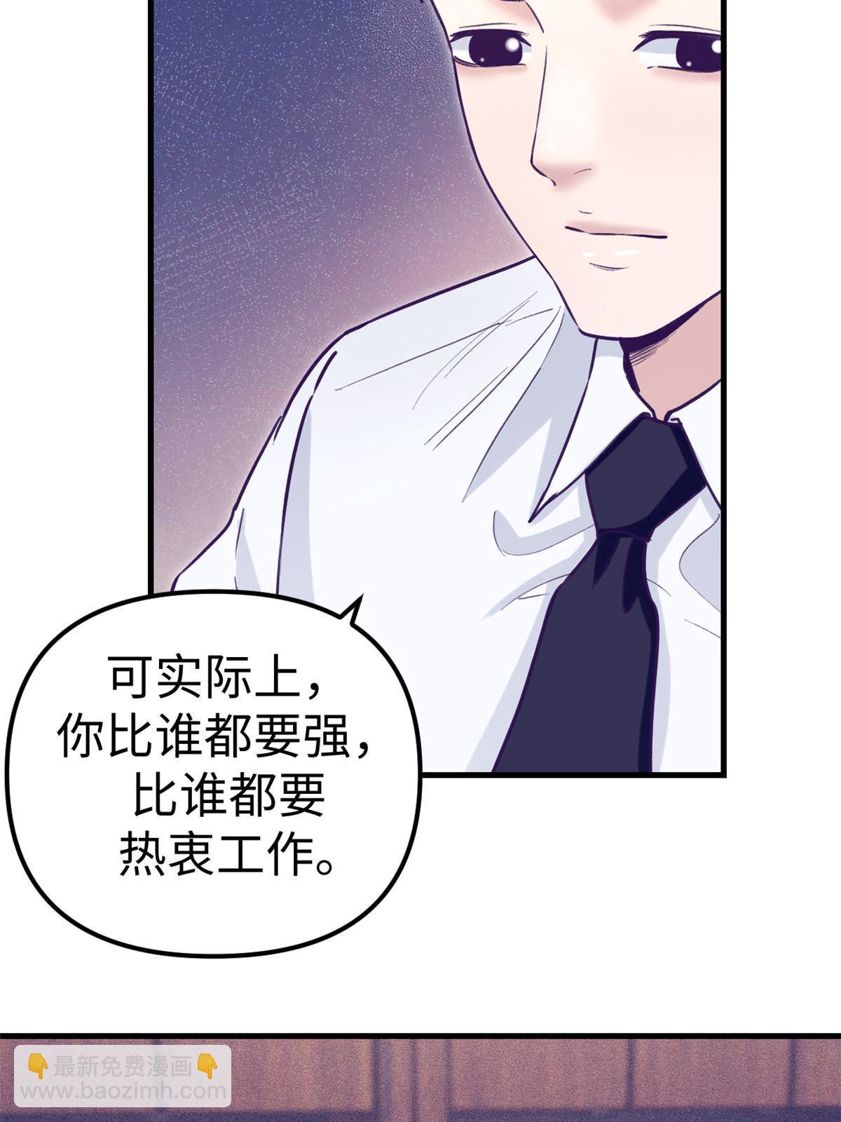 202 跟我一起创业吧-第204话