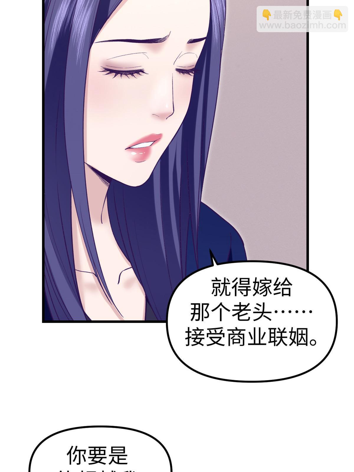 202 跟我一起创业吧-第204话