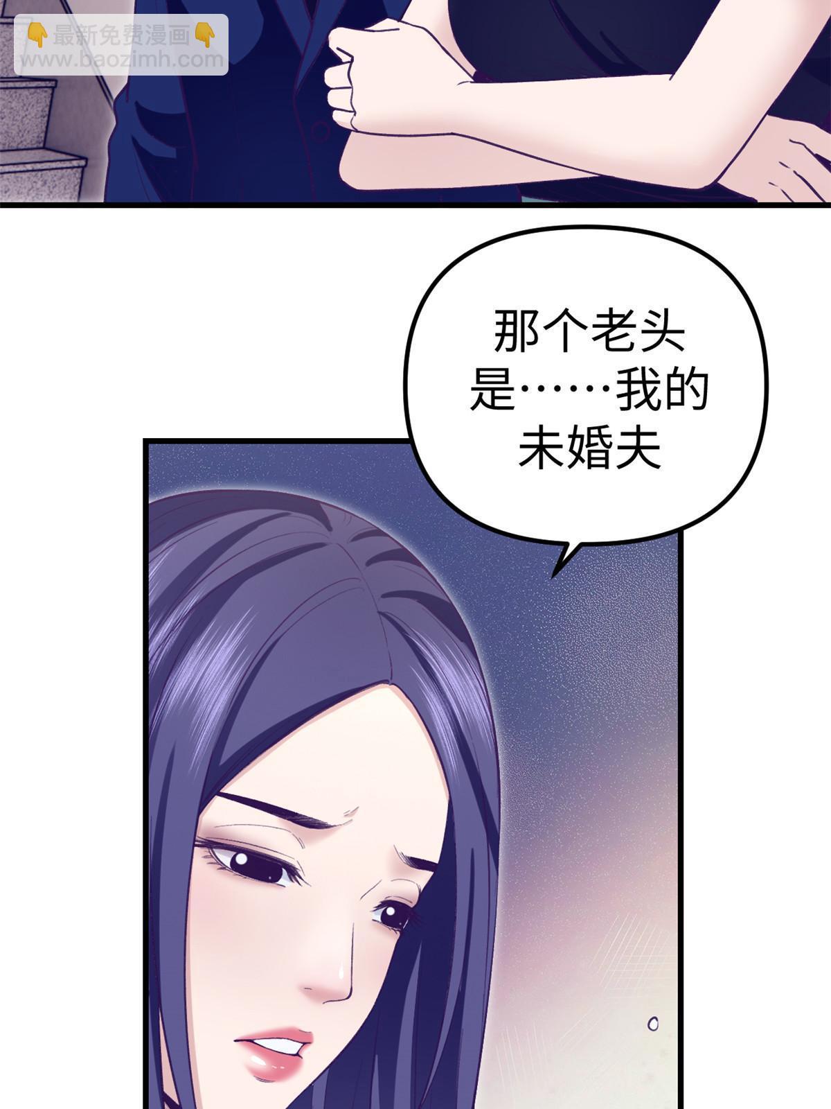 202 跟我一起创业吧-第204话