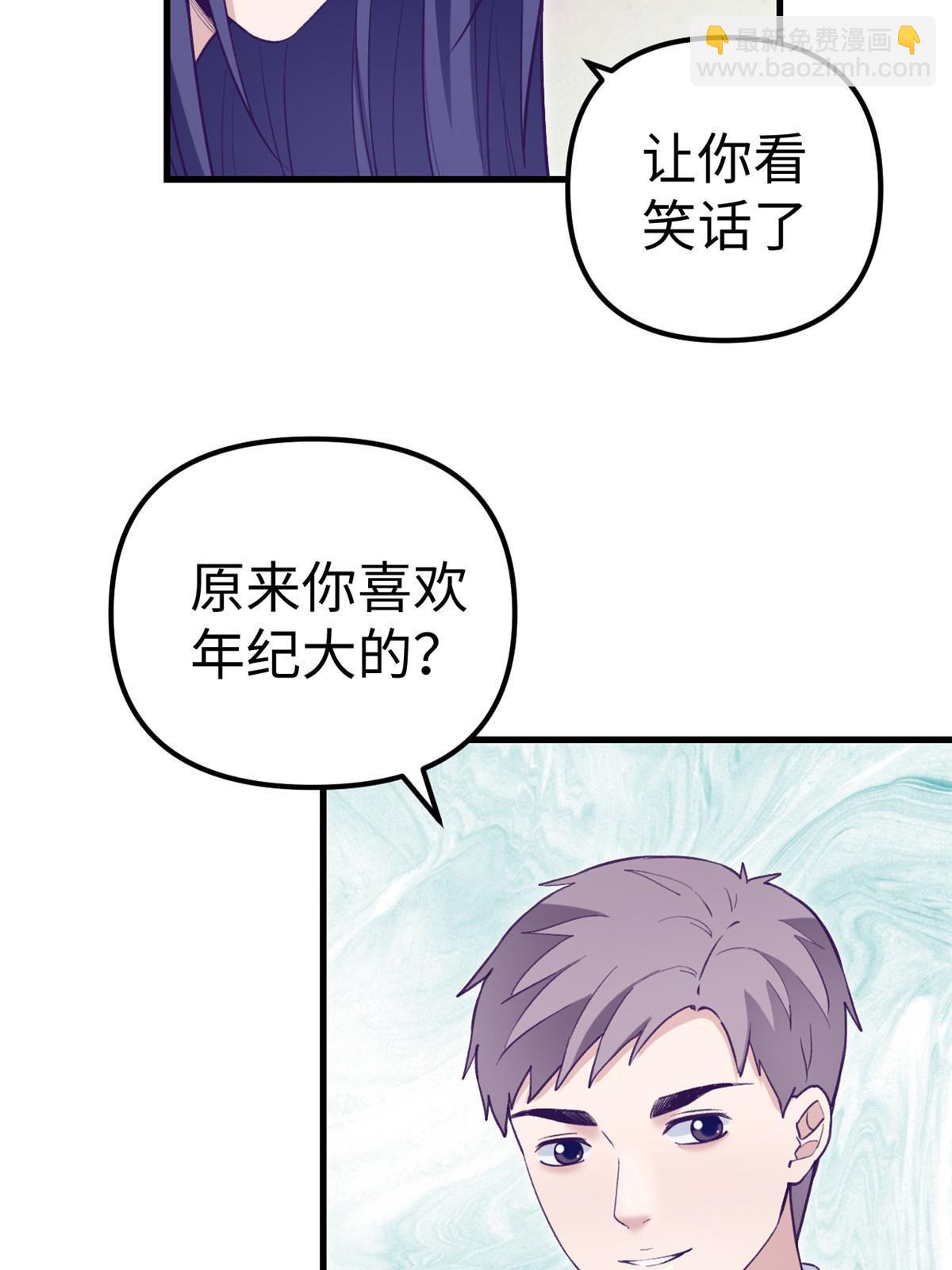 202 跟我一起创业吧-第204话