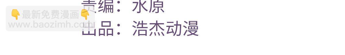 204 功成名就(1/2)-第206话