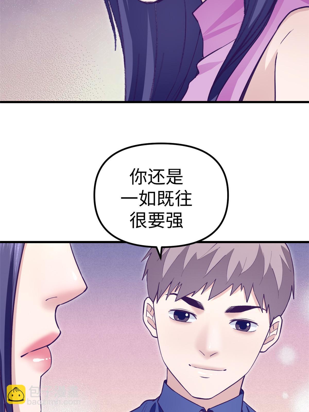 204 功成名就(1/2)-第206话