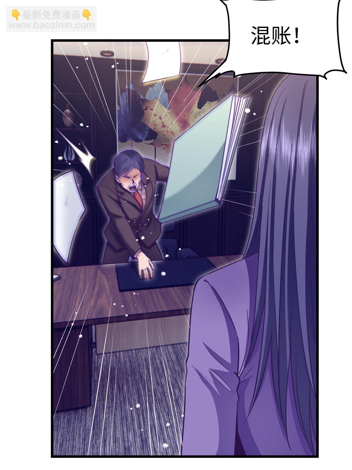 204 功成名就(1/2)-第206话