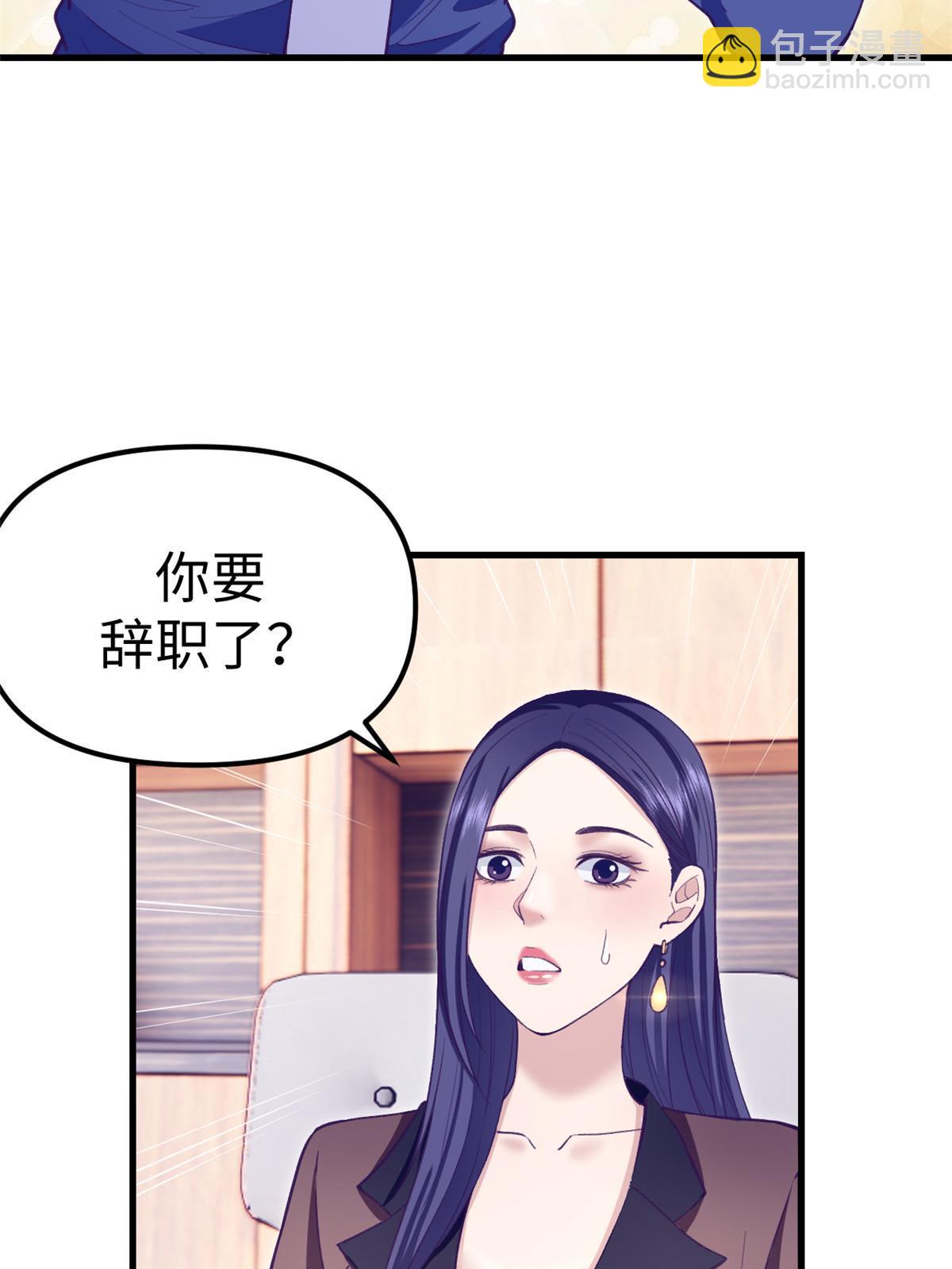 204 功成名就(1/2)-第206话
