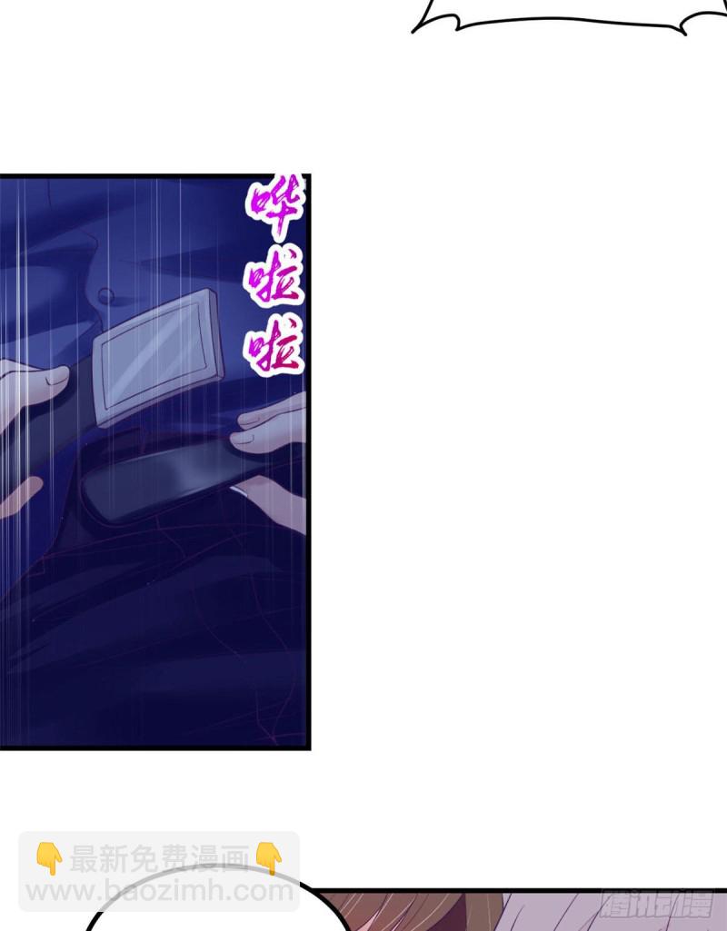 29（上）这一夜她&hellip;&hellip;-第30话