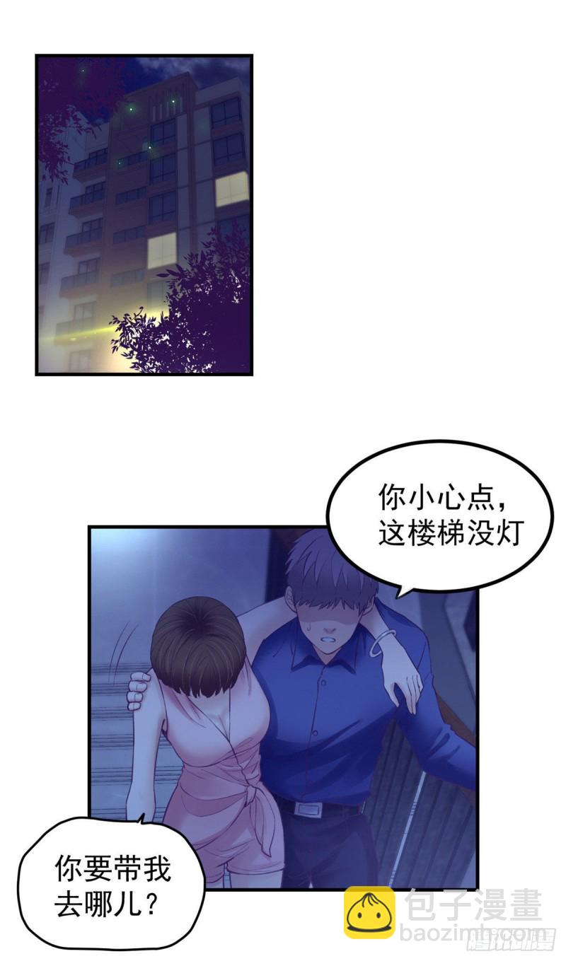 29（上）这一夜她&hellip;&hellip;-第30话