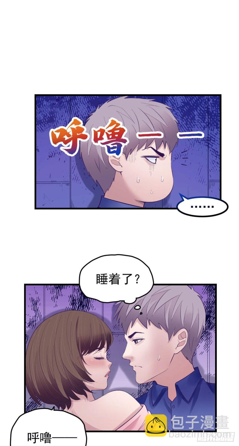 29（上）这一夜她&hellip;&hellip;-第30话