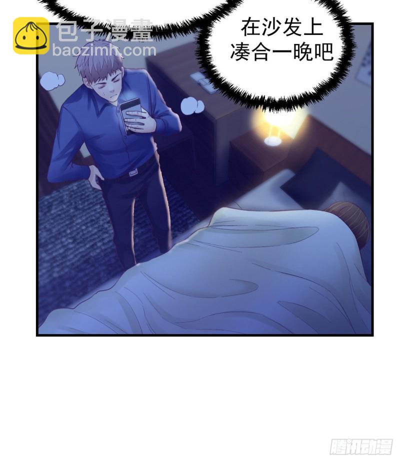 29（上）这一夜她&hellip;&hellip;-第30话