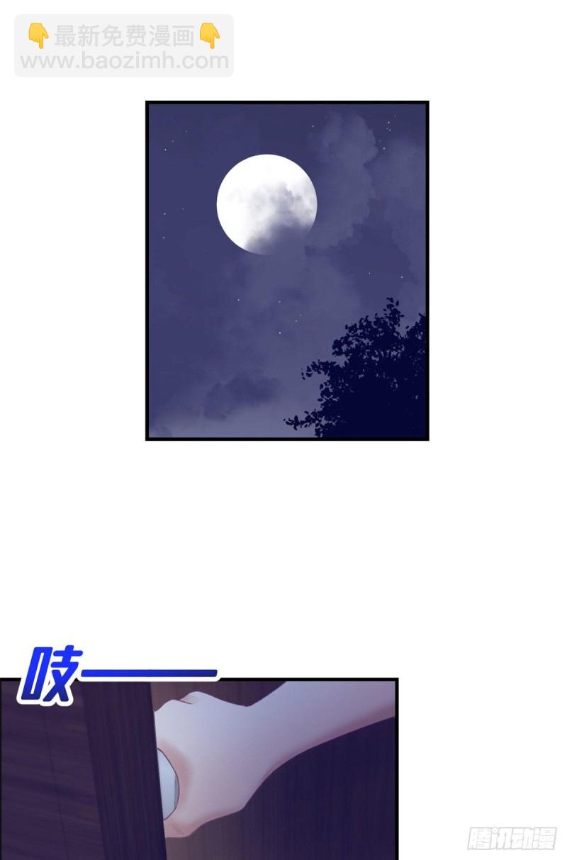 29（上）这一夜她&hellip;&hellip;-第30话