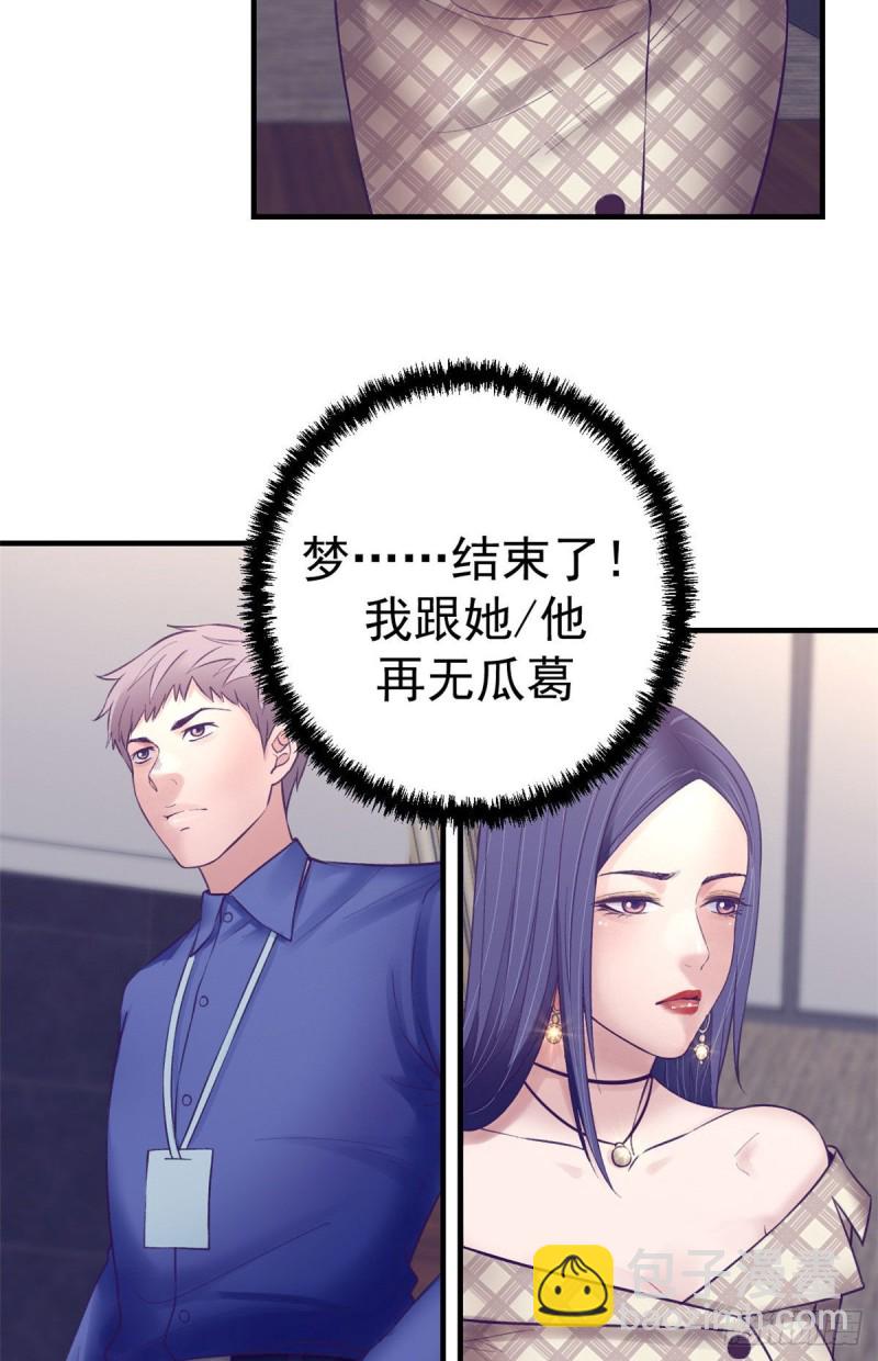 32 告吹-第34话